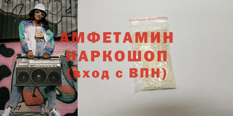 Amphetamine VHQ  Советский 