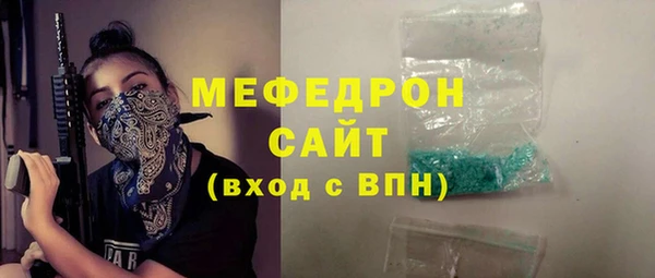 сатива Богданович